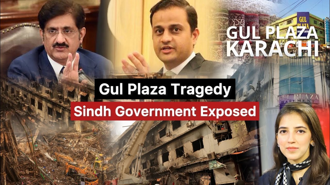 Gul Plaza Tragedy | Sindh Government Exposed | Karachi Burns Once Again | Newsroom with Rimal
