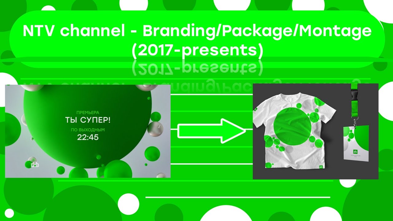 NTV channel - Branding/Package/Montage (2017-pr.)