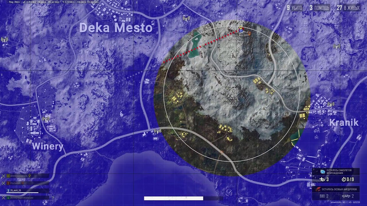 PUBG ONLINE PC W606 ARM