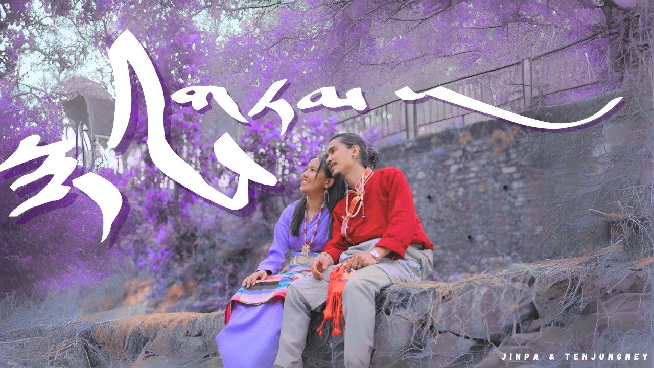 Nyingtam སྙིང་གཏམ། (New Tibetan Song 2024 | Offical MV) - Jinpa Sangmo & Tenjungney Duet