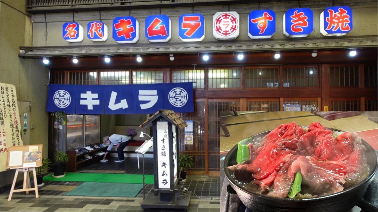 90年続くすき焼き専門店のとろけるロースでビールの旨さ3割増