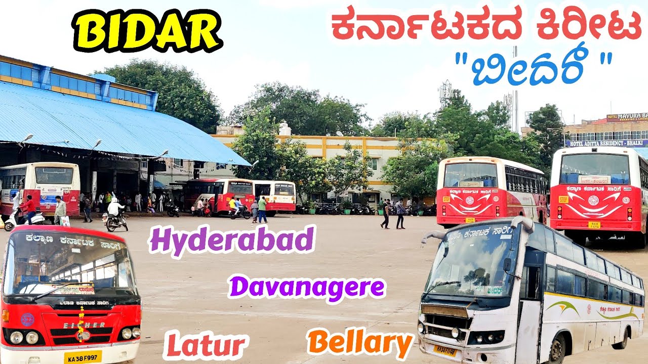 ಬೀದರ್ Bidar Central Bus Stand | Hyderabad, Udgir, Davanagere, Shivamogga #bus #volvo #scania #ksrtc
