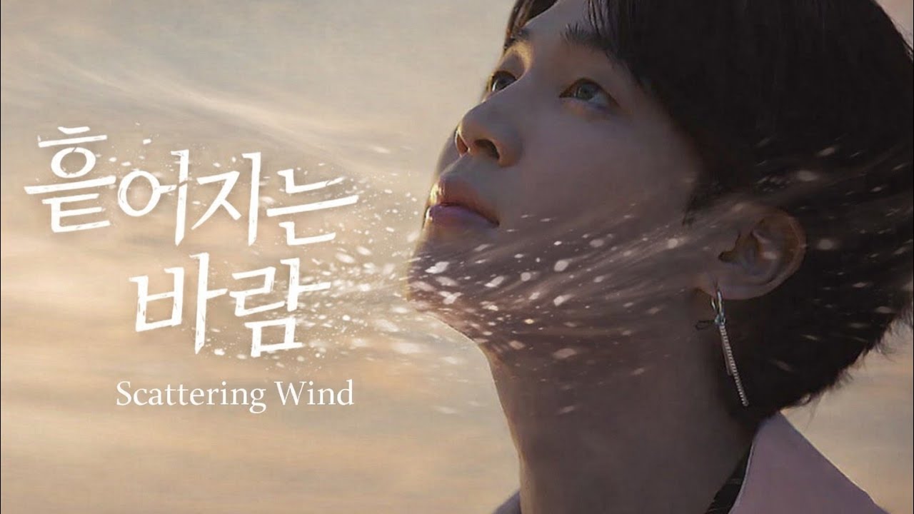 AI 자작곡 BTS Jimin AI cover  흩어지는 바람 (Scattering Wind)