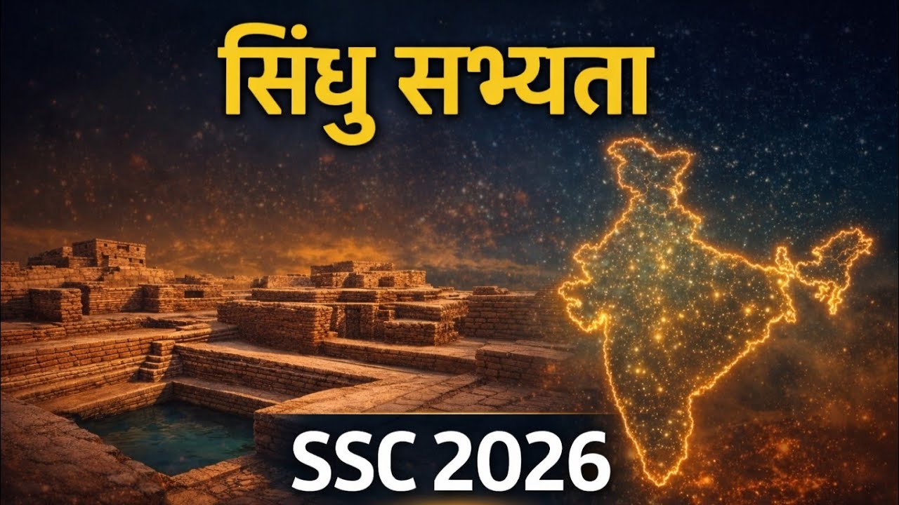 AI से समझें हड़प्पा सभ्यता का उदय और पतन | Indus Valley Civilization Mystery