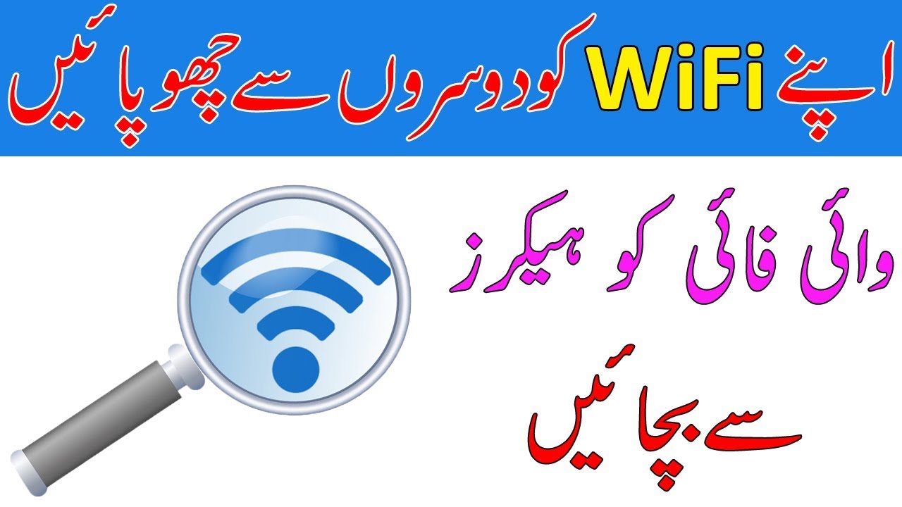 MC&S #06 - How to Hide Your WiFi SSID For Others