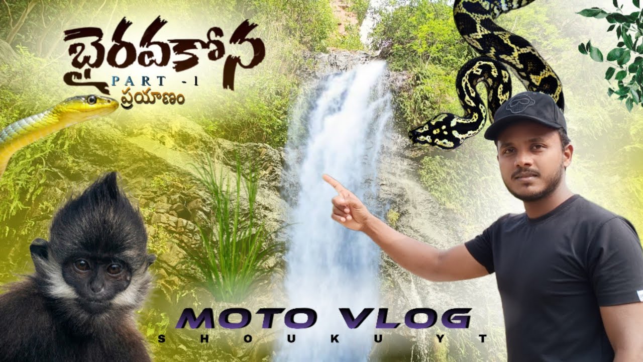 TELUGU 🔊 || BHIRAVAKONA || @SHOUKUYT || MOTO Vlog || Hidden gems of AP tourism
