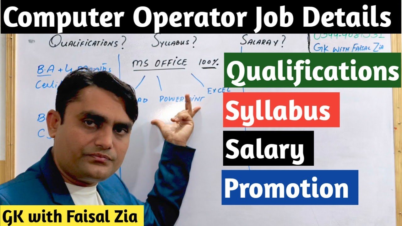 Complete Details About Computer Operator Jobs | Qualification | Syllabus | Explained by Faisal Zia