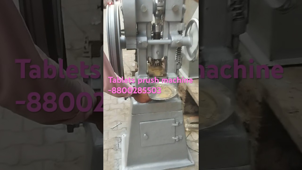Tablets prush machine #machine #kapoormachine #industrialmachine