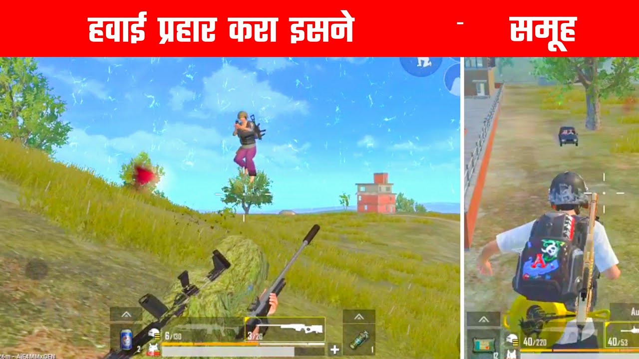 He did a Long Jump to kill me | Pubg mobile lite Gameplay By - Gamo Boy