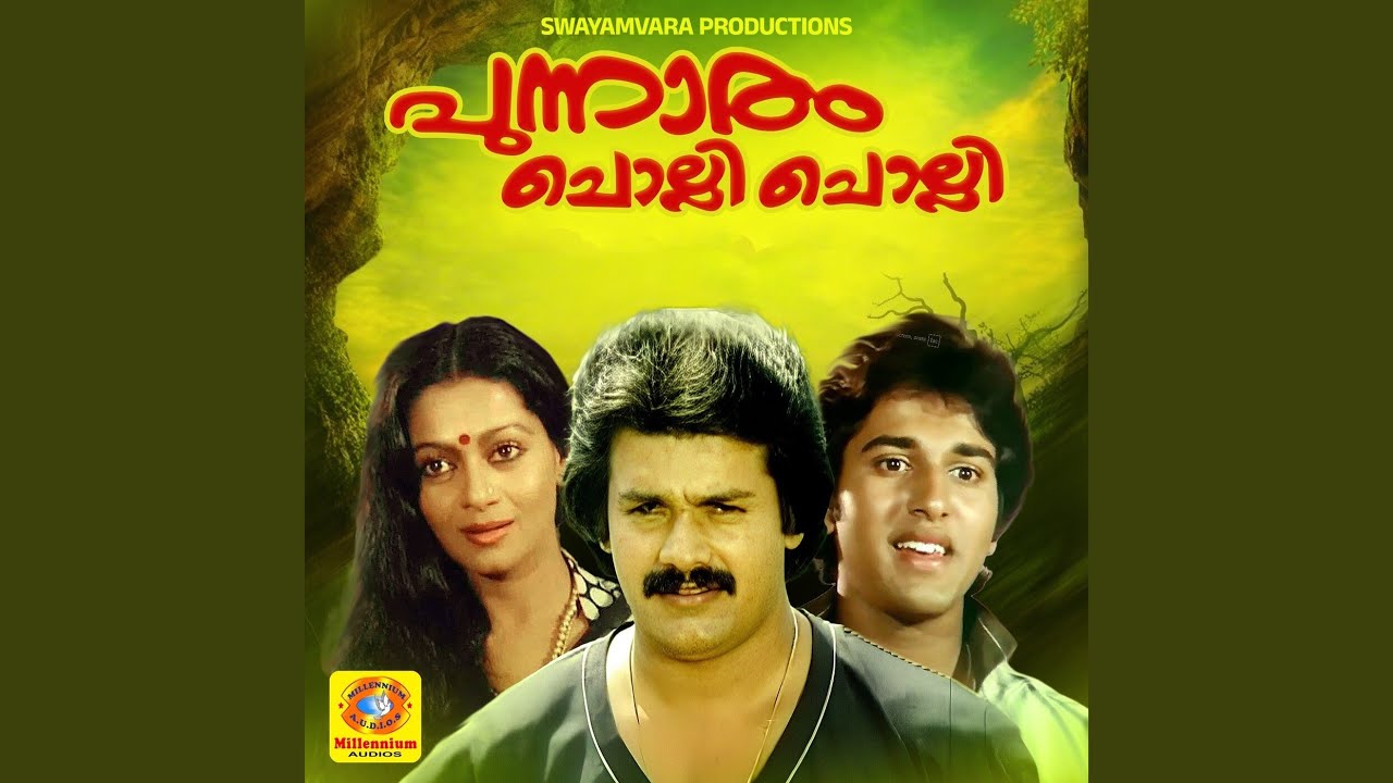 Vaa Kuruvi Inakkuruvi