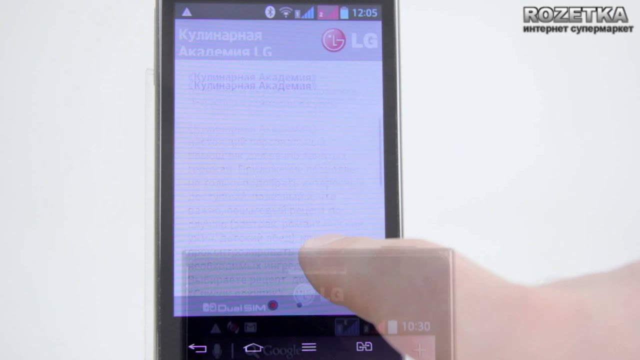 Смартфон LG Optimus L5 Dual SIM (E615)