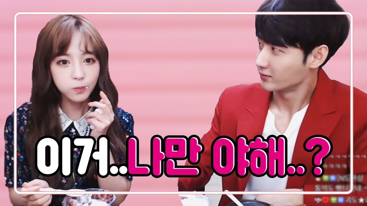 모모노기카나 먹방하는데..나만 쓰레기야?