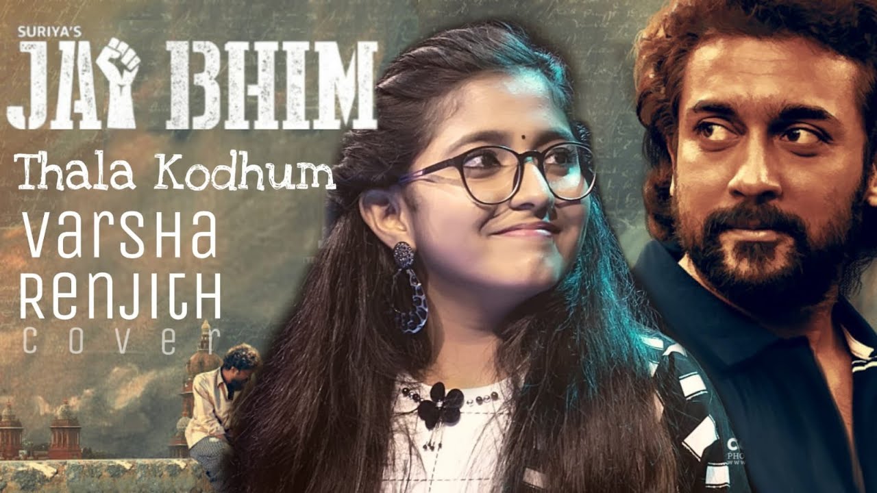 Varsha Renjith | Thala Kodhum | Jai Bhim | Suriya | Sean Roldan | Pradeep Kumar