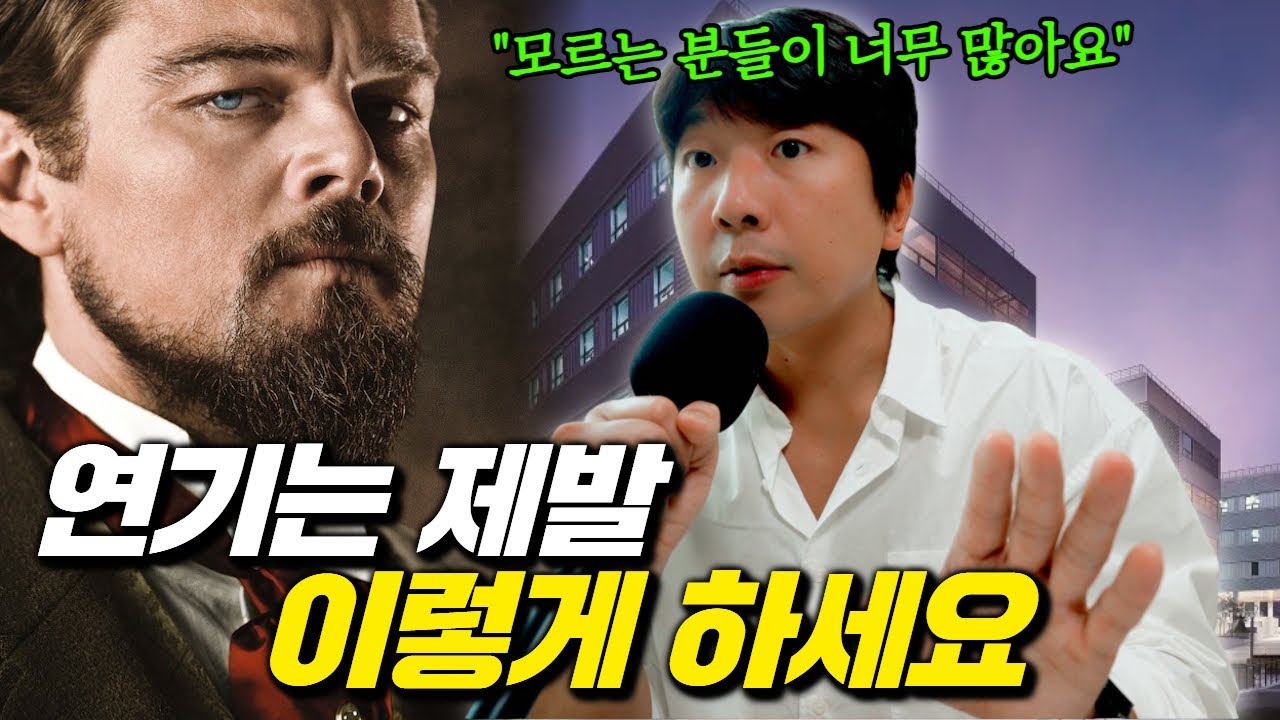 절대! 인물의 감정을 표현하려고 하지마세요.