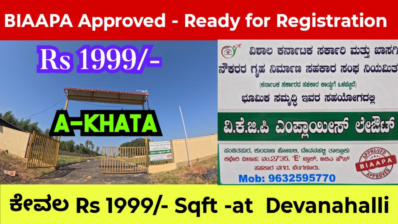  BIAAPA approved sites in Devanahalli at Rs 1999/- 