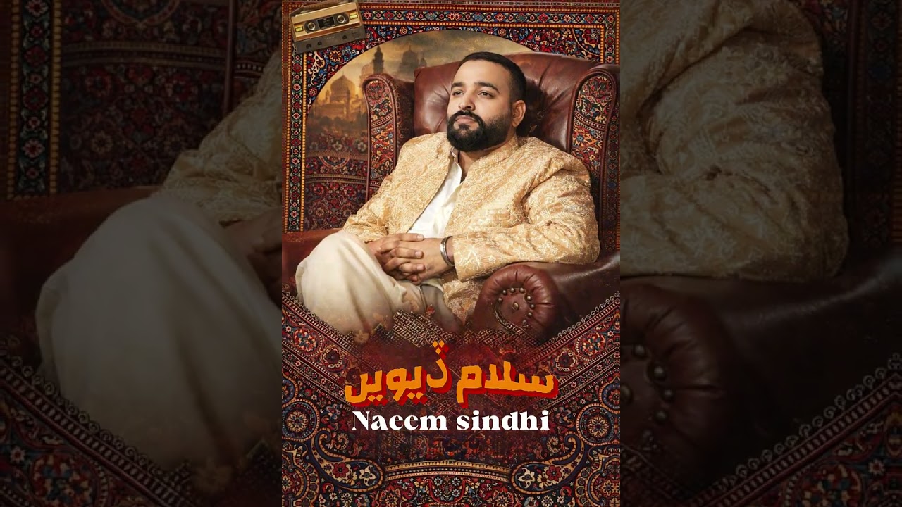 Salam Devi Naeem Sindhi New Saraiki Song 2026 | Kite Kala Bes Wetha