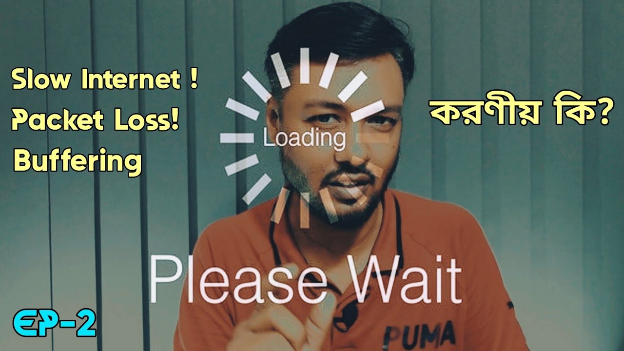 Net Slow হয়ে গেলে সমাধান কি? What is Packet Loss? Reasons of Packet Loss & how to fix it? EP-2