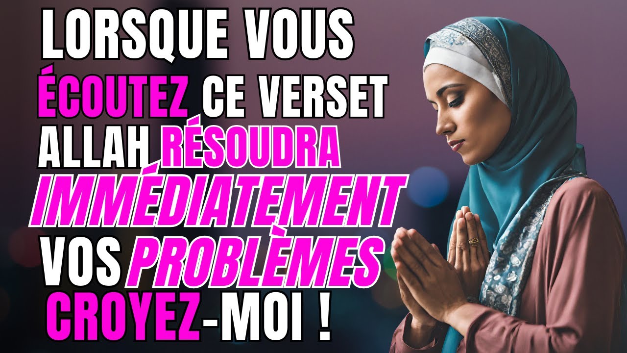 PRIÈRE SECRÈTE 🔥 IL EST TRÈS FACILE POUR ALLAH SWT DE RÉSOUDRE NOS PROBLÈMES !!