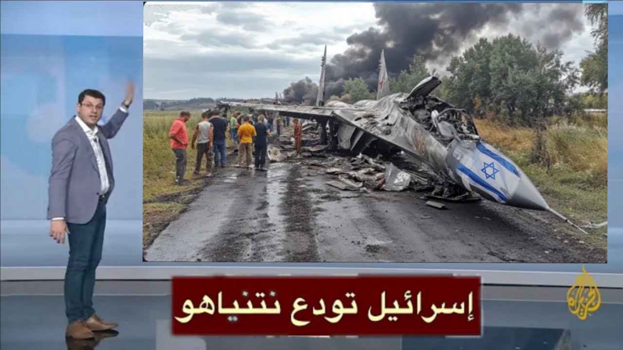 وفاة نتنياهو داخل طايره حربية! انهيار إسرائيل فجأة 😱 تزامناً مع صلاة الفجر | سبحان الله القوي الجبار