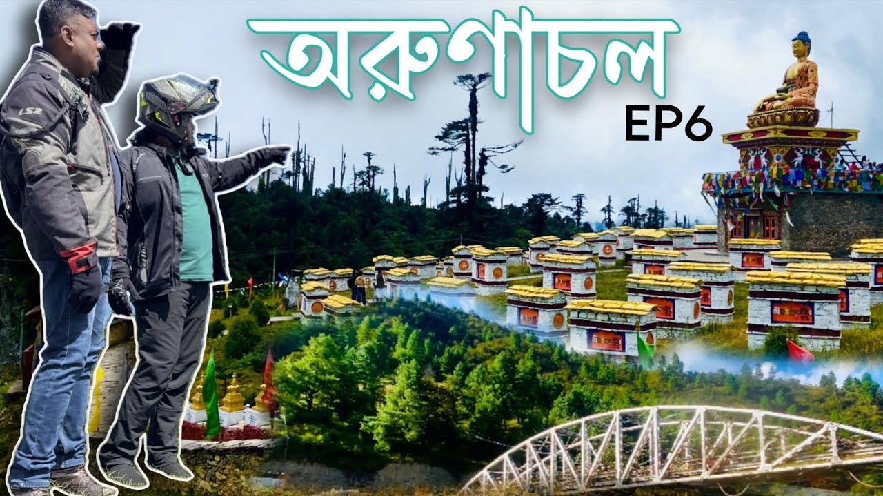 MANDALA TOP II DIRANG MONASTERY II SANGTI VALLEY II EP6 