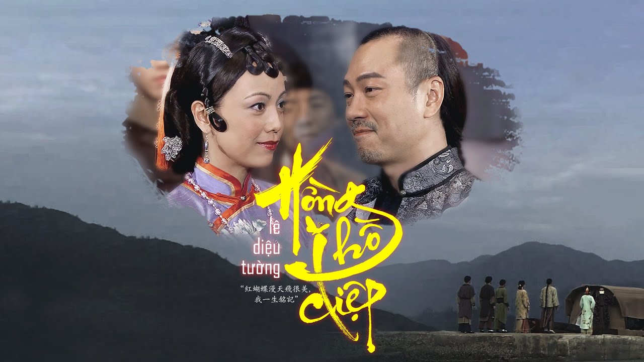 [Vietsub + Kara] Hồng hồ điệp - Lê Diệu Tường || 紅蝴蝶 - 黎耀祥
