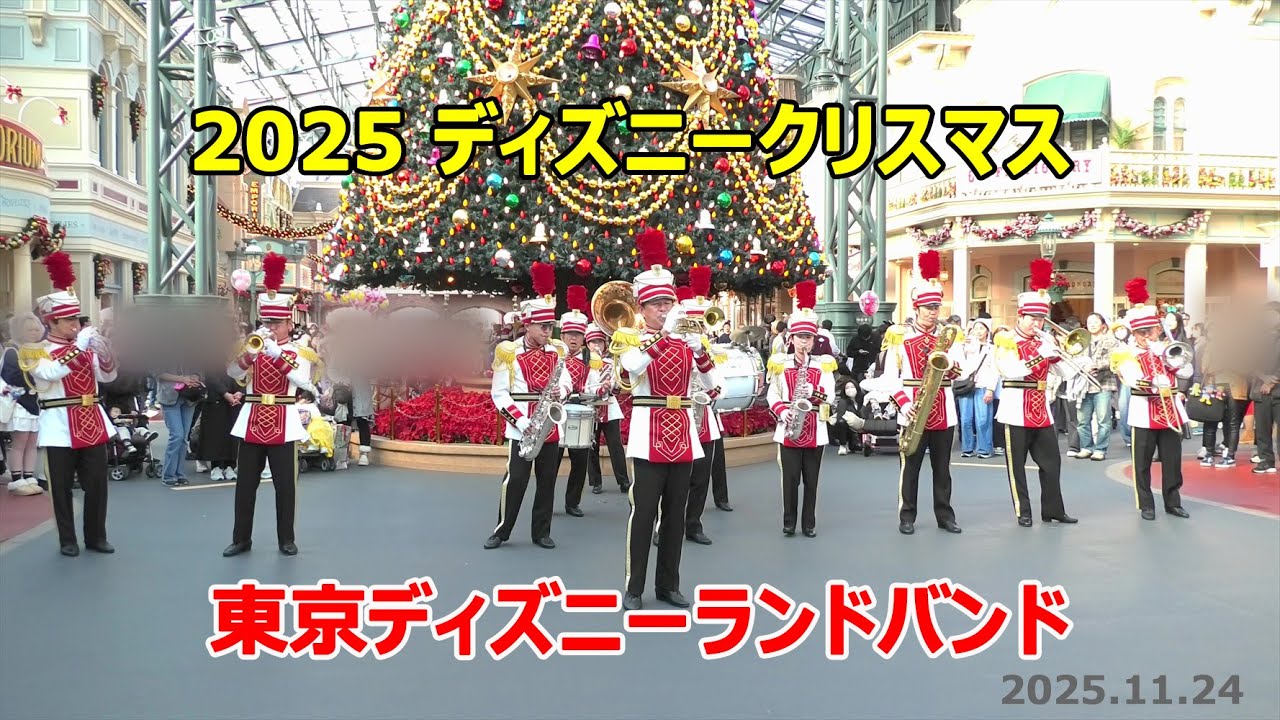 2025 ディズニークリスマス　東京ディズニーランドバンド　2025.11.24　TDL　Tokyo Disneyland Band　Disney Christmas