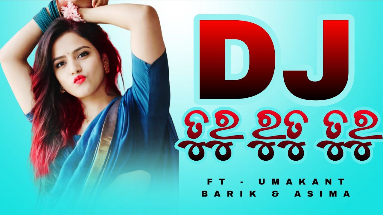 Turu Rutu Turu | Old Sambalpuri Dj Songs | Ft - Umakant Barik | Trending songs 