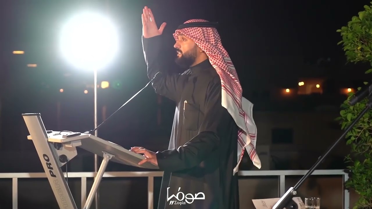 قصيدة ( طائر يتدلى من السقف ) الشاعر عبدالله العنزي - افتتاح مكتبة صوفيا البحرين
