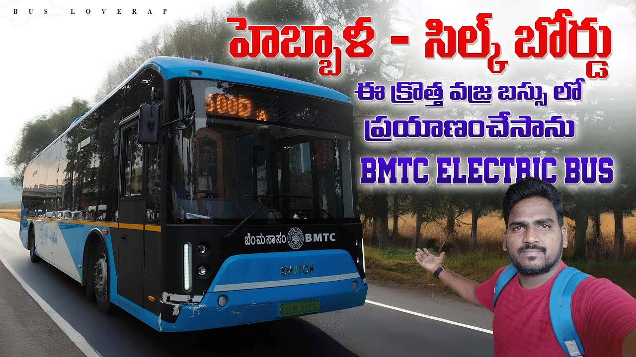 Full Journey in New BMTC AC Vajra Bus from Hebbal to Silk Board | Bengaluru City Ride