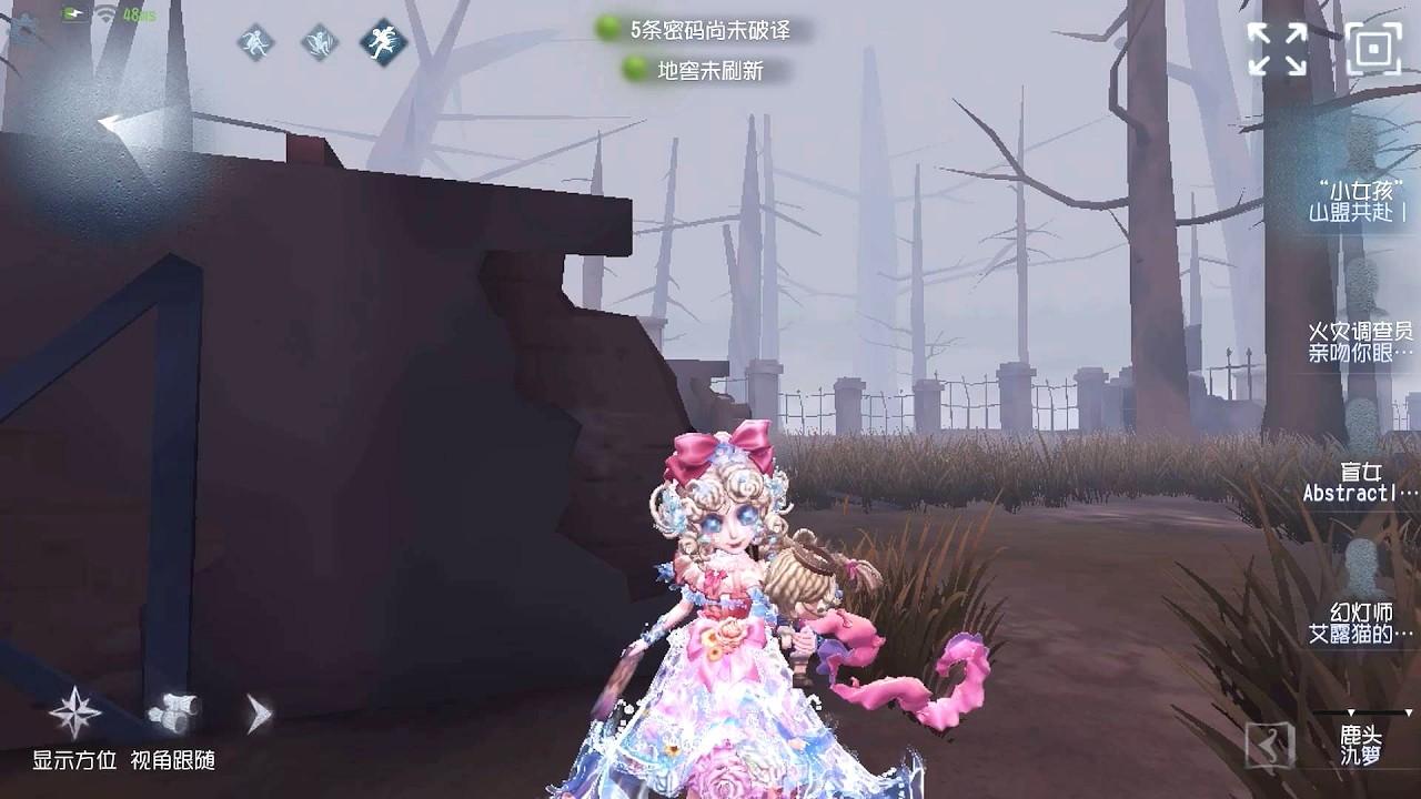 #325 Little Girl | Pro Player | Sacred Heart Hospital | Identity V