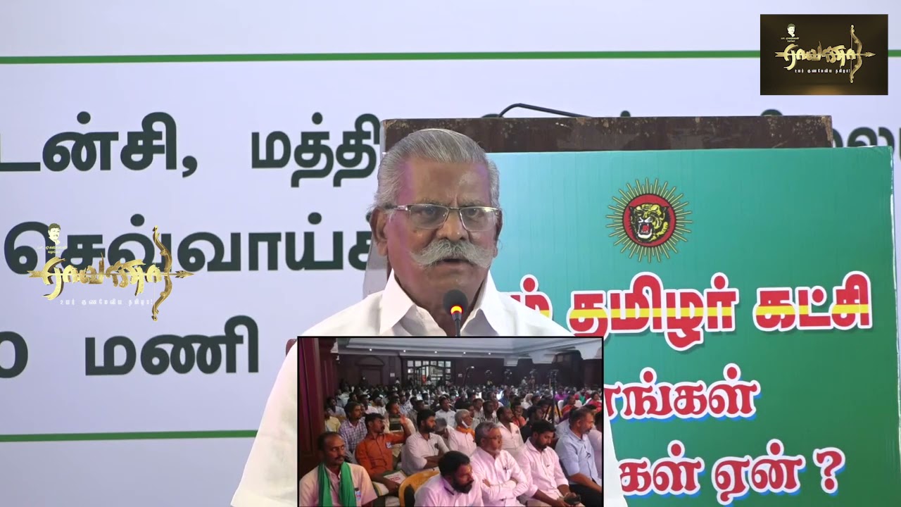 தமிழ் மொழி எவ்வளவு உயர்வானது | வரலாற்று தரவுகளொடு விளக்கும் ஆய்வறிஞர் ம. சோ. விக்டர் அவர்களின் உரை..