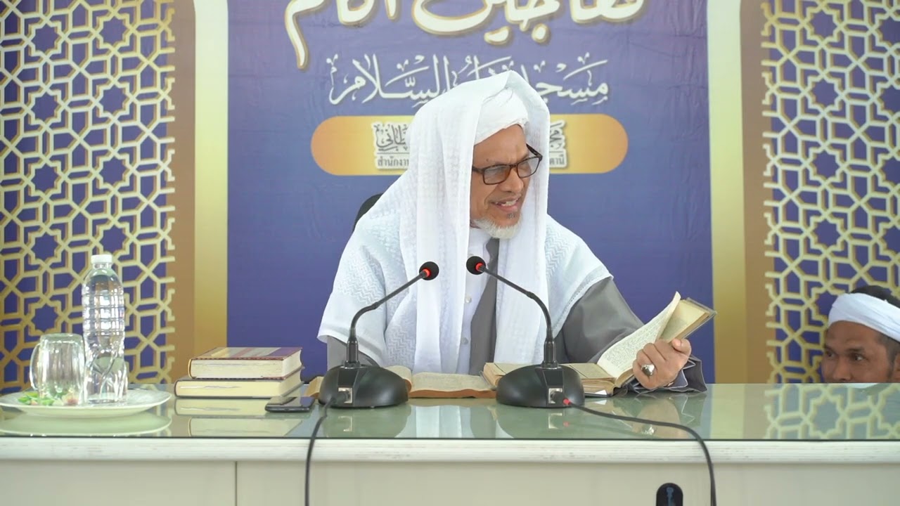 Live Penganjian Kitab | Baba Ismail Sepanjang Ep.163