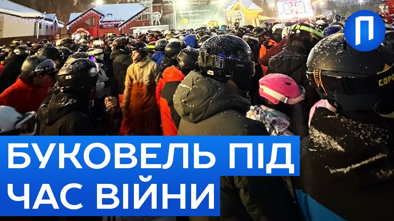 Приїхало ледь не ПІВ УКРАЇНИ, у Буковелі ШАЛЕНИЙ ажіотаж та кілометрові ЧЕРГИ! Коли чекати СПАДУ