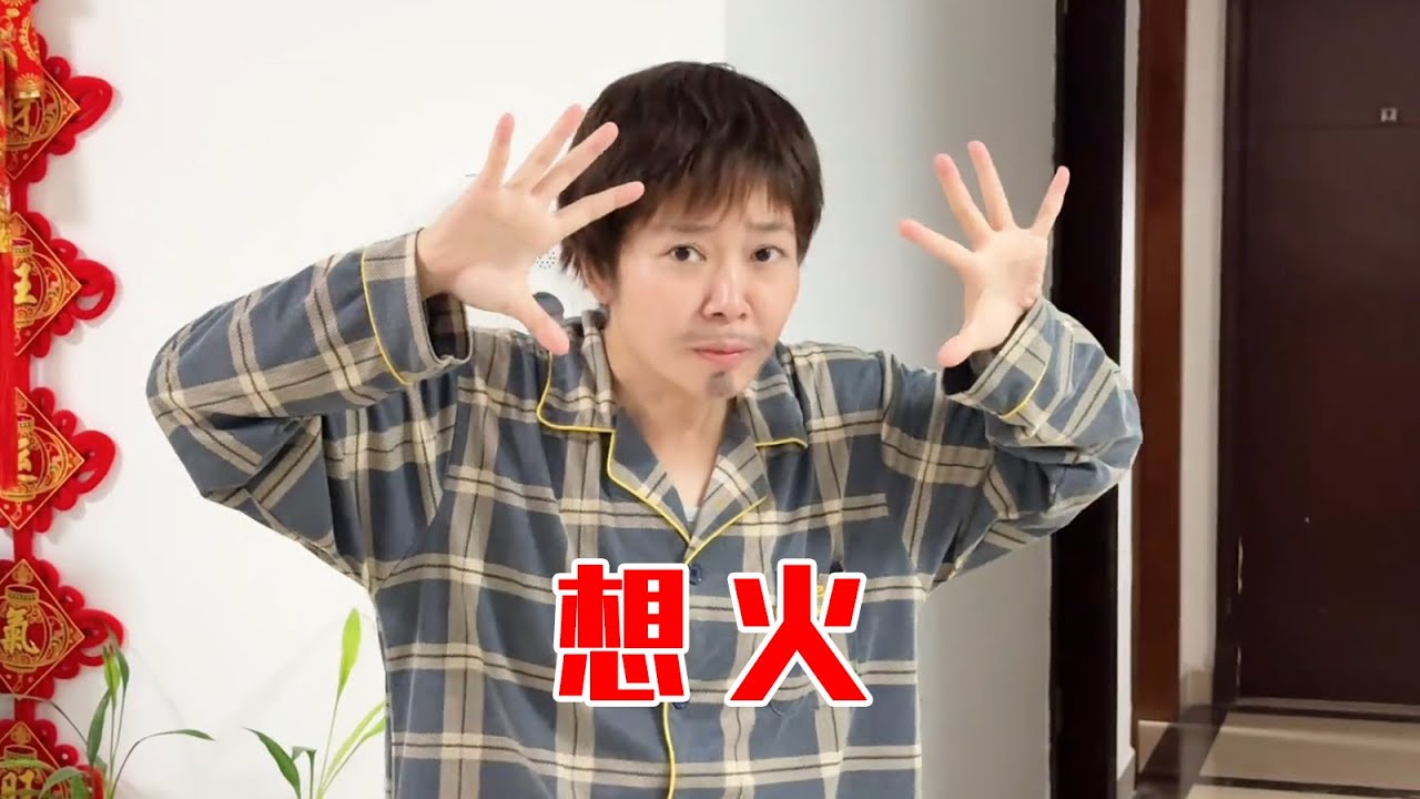 大家觉得我老爸这样能火吗？！【林呱呱爱喝奶茶】#我是林呱呱