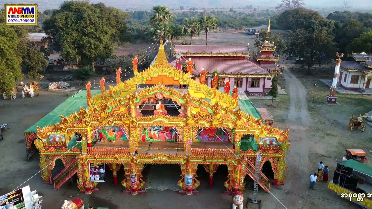 အောင်မဂ်လာဗျော ရွှေသရဖူ ဒို့ဗိုလ်မ သမီး ကောင်းကင်ဗိုလ် ဆိုင်းအဖွဲ့