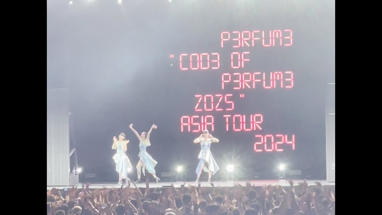 Perfume 