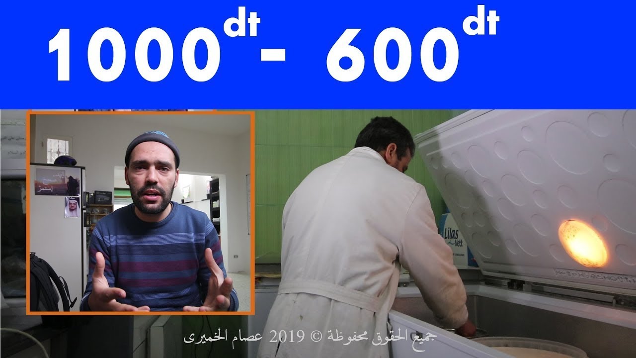 تجربة السبتي في مشروع بين الحليب ومشتقاته