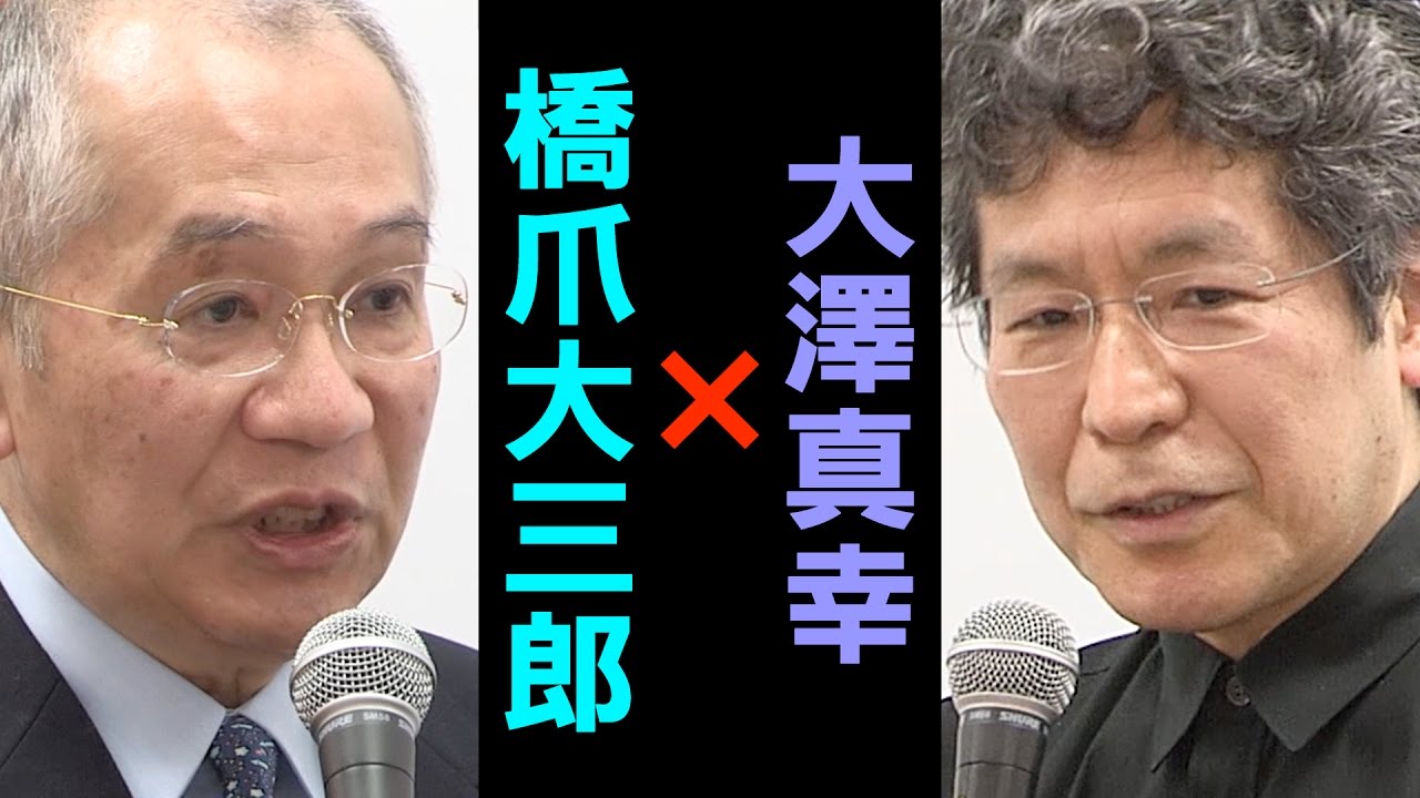 「げんきな日本論」ノーカット版