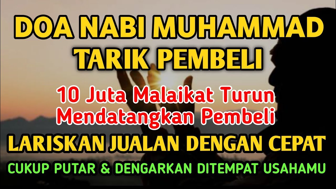YA ROHMAN , YA ROHIM 🤲🏻🤲🏻 Pelaris Dagangan Pemanggil Pembeli Pembuka Aura Toko/Warung