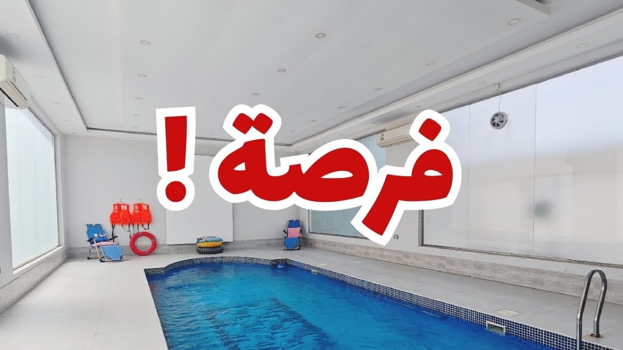 إستراحة فخمة وبناء جودة في بركاء 