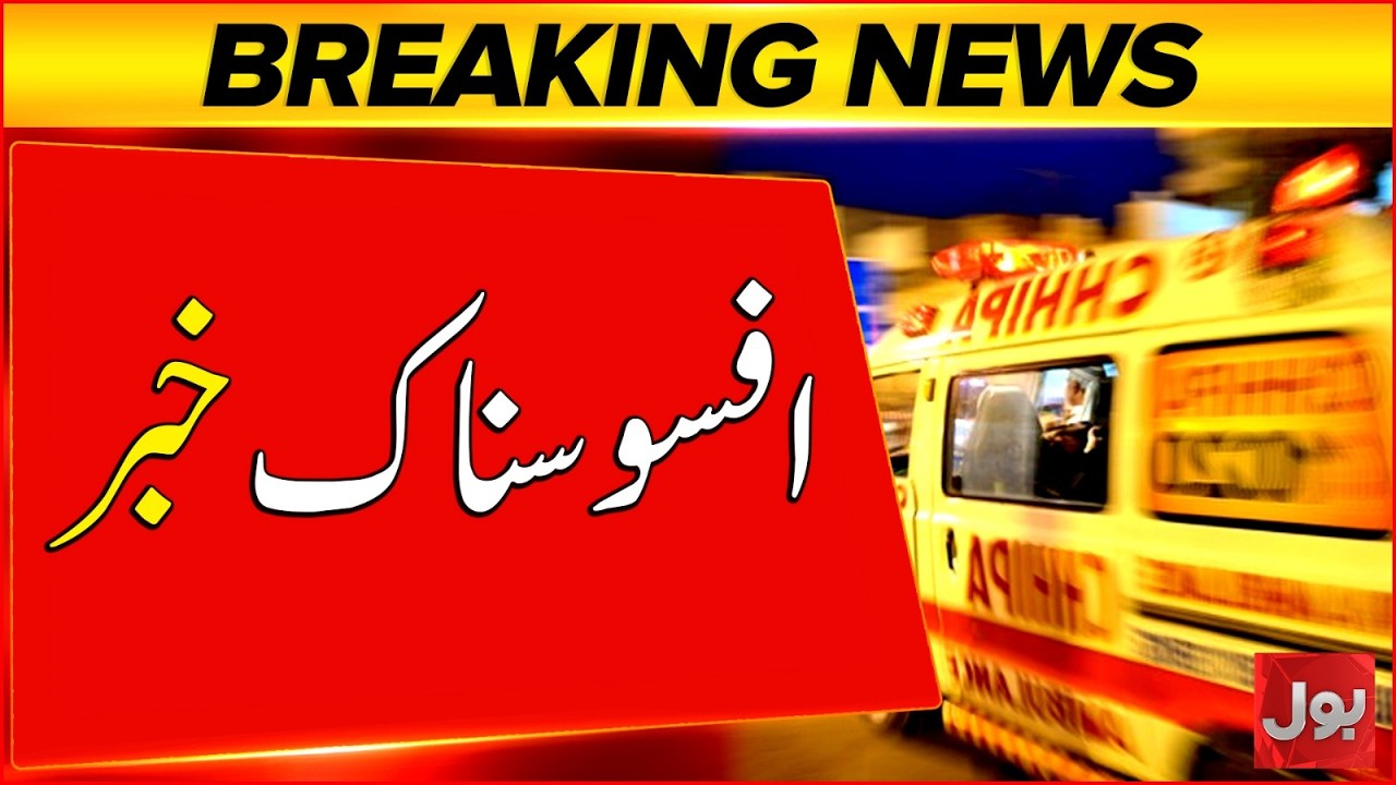 Heartbreaking News From Karachi | Police In Action | Latest Updates