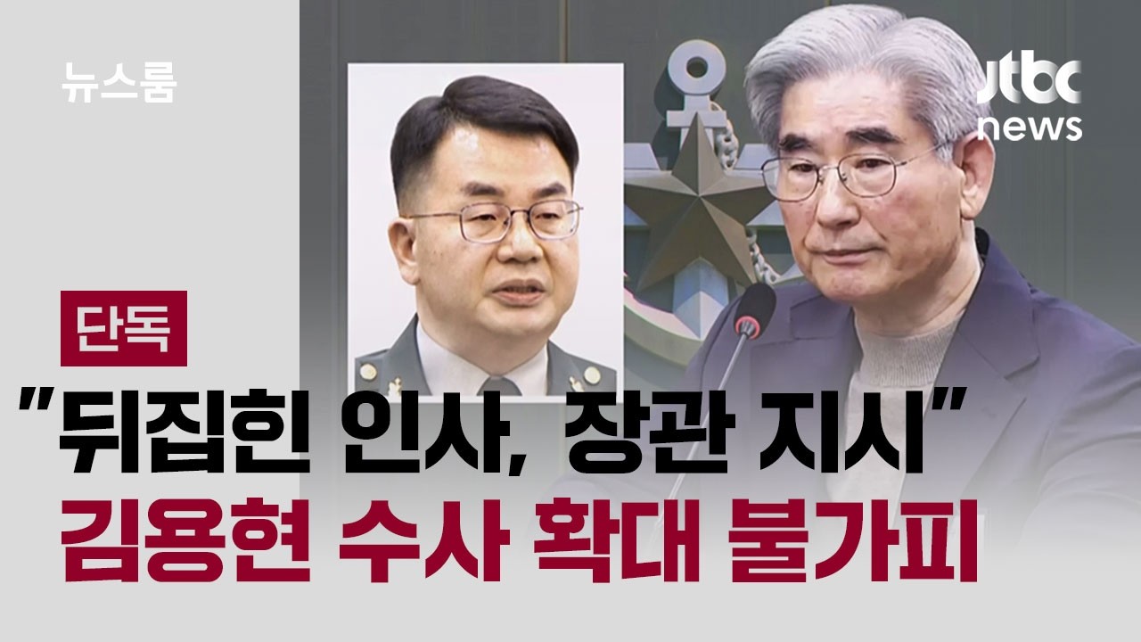 [단독] 