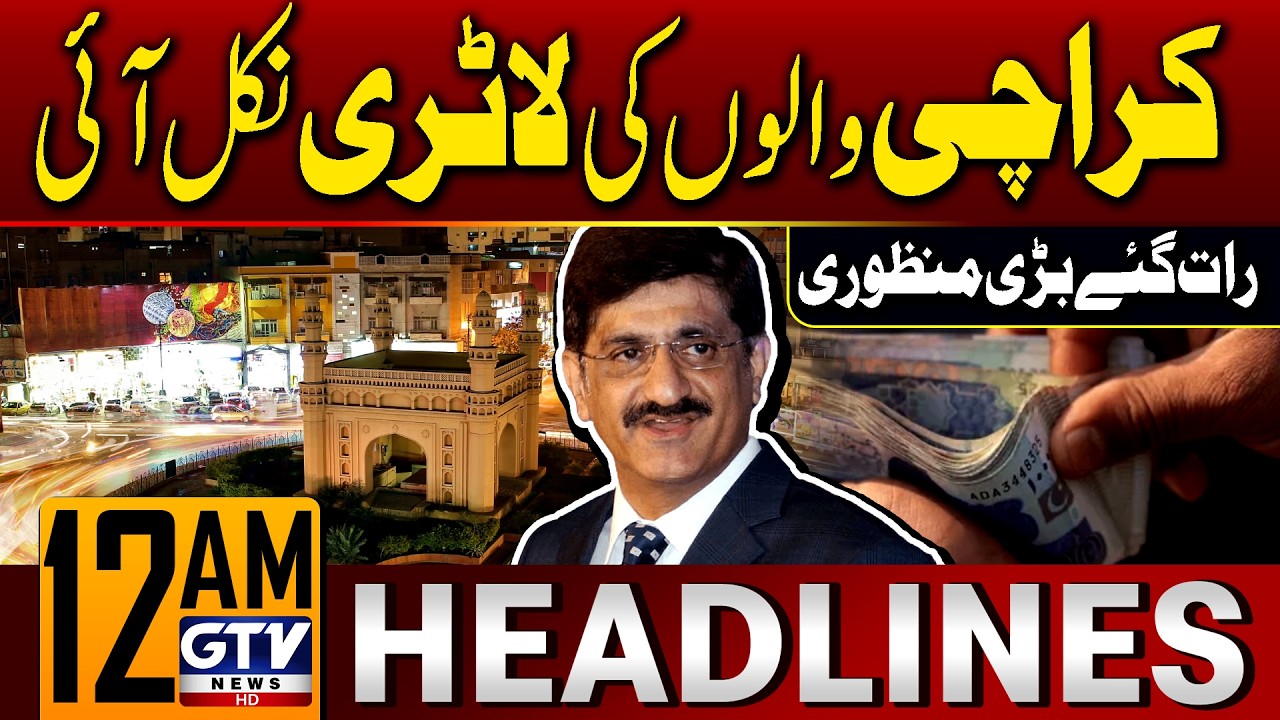 Good News For Karachi | Sindh Govt Approces 500 New Electric Buses | 12 AM Headlines | GTV News