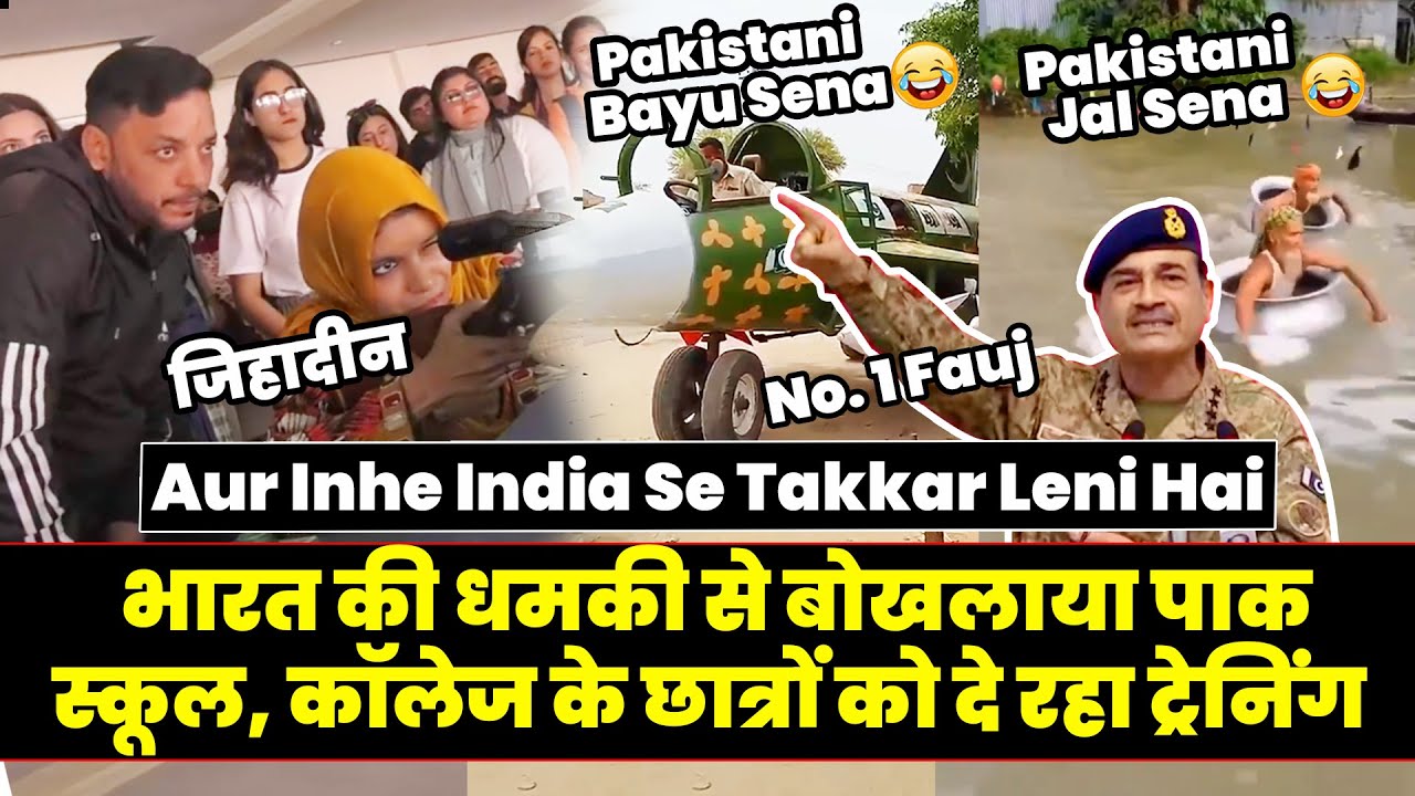 Aur In Bhikhariyon Ko India Se Takkar Leni Hai | Pakistan Roast | Pak Reaction On India | Twibro