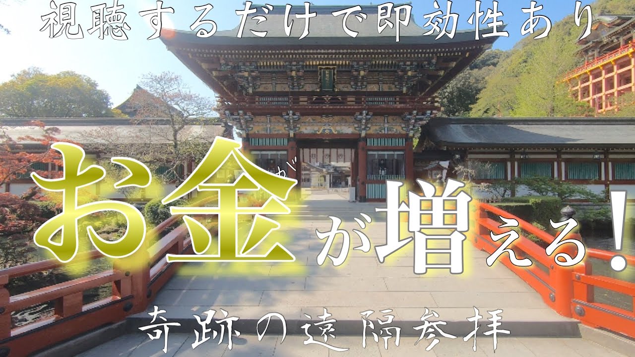 【祐徳稲荷神社 奥の院参拝】怖いくらい大金運を引き寄せる！ご利益が即効性抜群の佐賀で人気の絶景パワースポット/Yutoku Inari Shrine