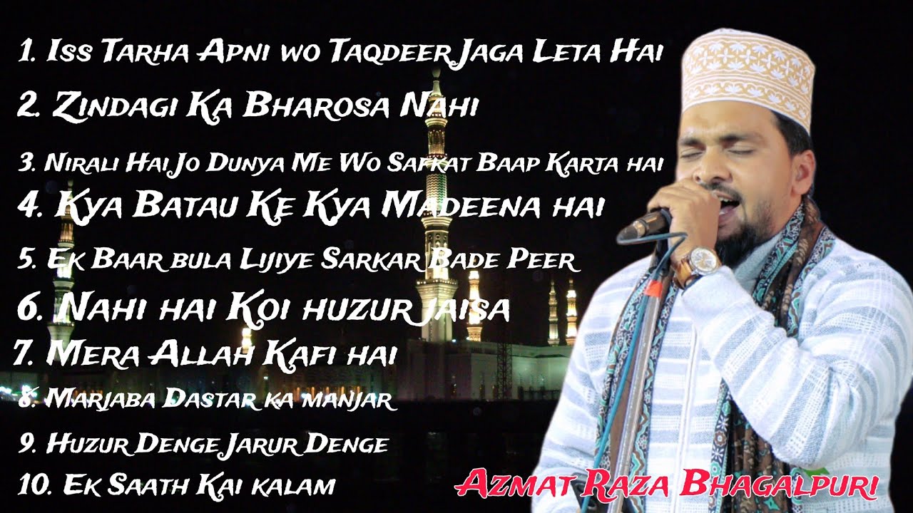 Azmat Raza Bhagalpuri All Naat