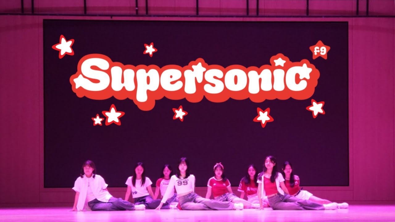 [2025 정기공연] 프로미스나인 (fromis_9) - Supersonic