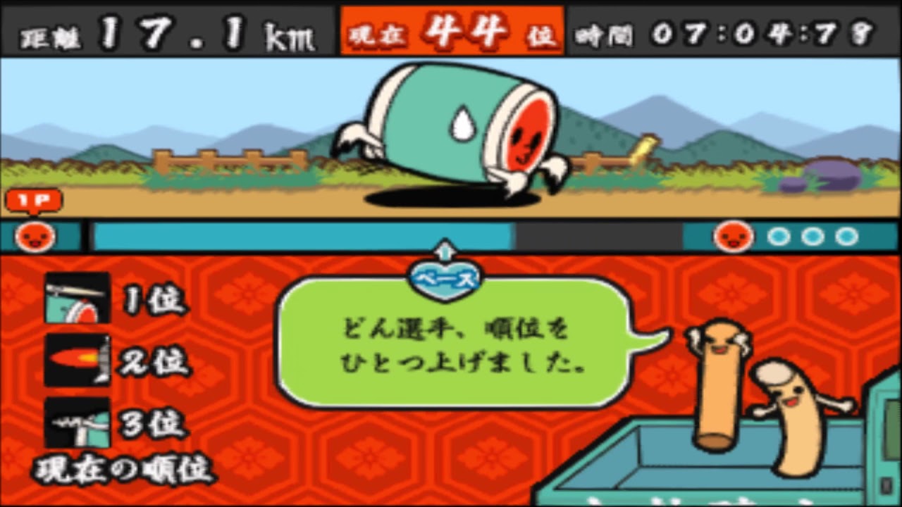 太鼓の達人 タタコンでドドンがドン PlayStation 2 ミニゲームを全種類ヘタクソがプレイ