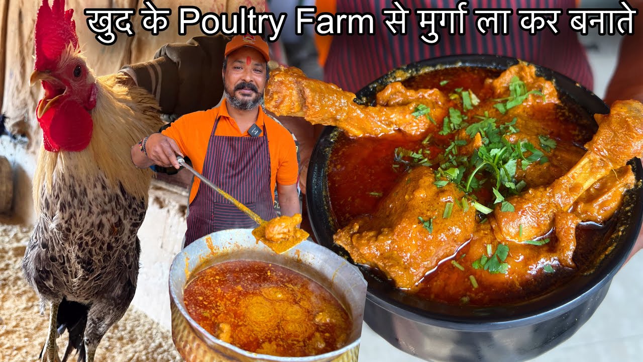 खुद के Poultry Farm में बकरा Desi Chicken Kadaknath  सब रखते और आपके सामने उसका Meat बना कर खिलाते