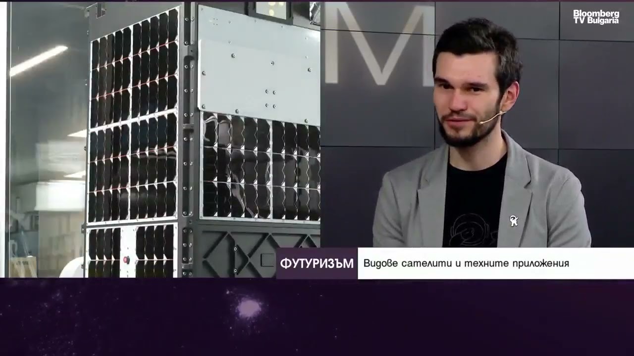 Новият космос - десетилетни технологии, революционно мислене и премерен риск